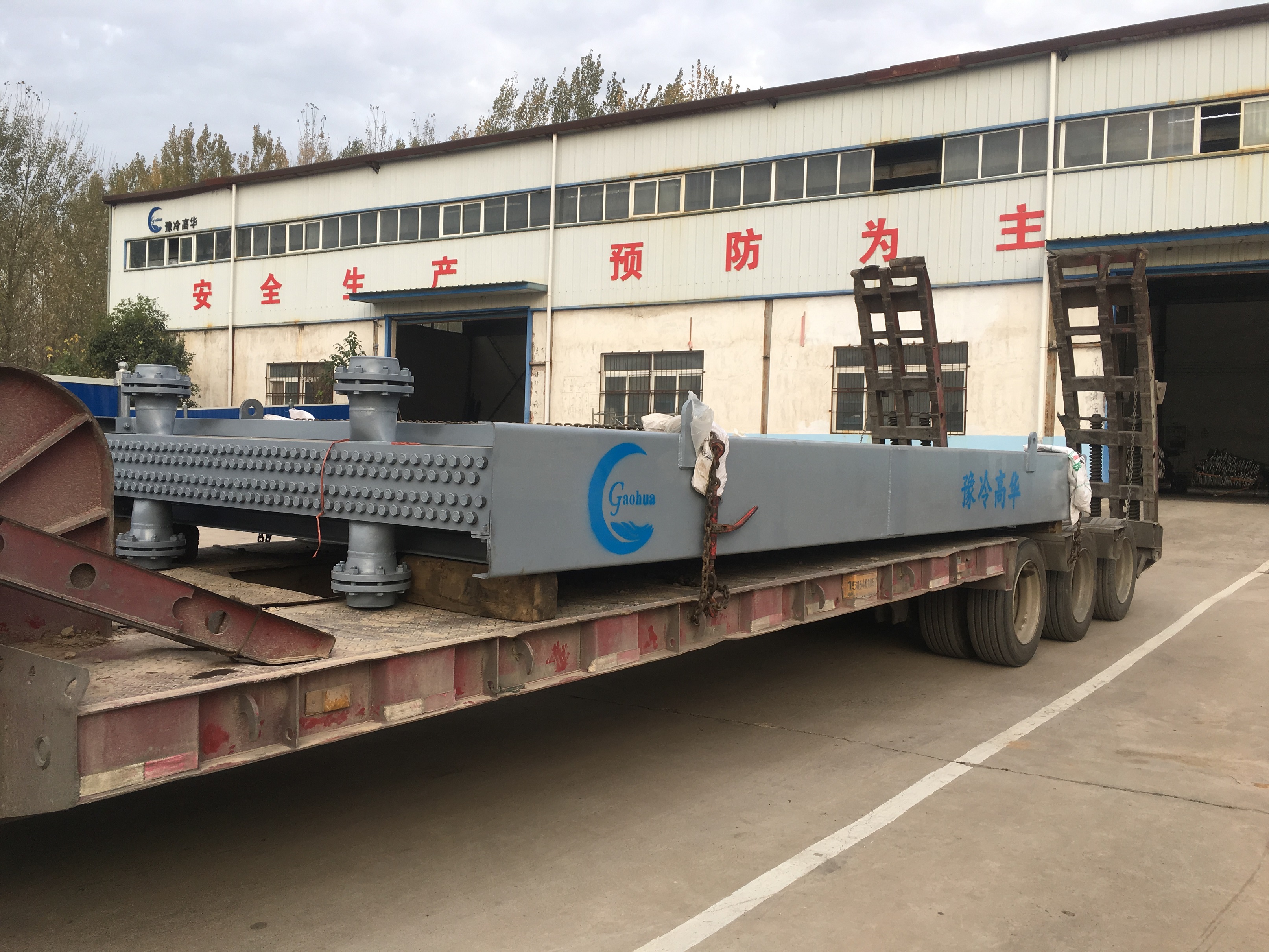 洛陽高華 洛陽高華